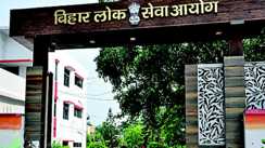 BPSC अभ्यर्थियों के लिए बड़ी खबर : 26 जुलाई को होने वाली 72वीं संयुक्त (प्रारंभिक) प्रतियोगिता परीक्षा स्थगित