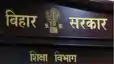 Bihar Govt Plans University Overhaul Raj Bhavan Face Off Looms