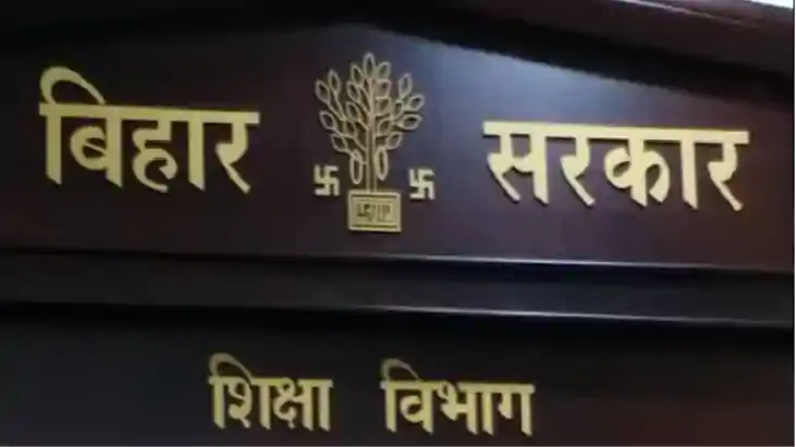 Bihar Govt Plans University Overhaul Raj Bhavan Face Off Loo