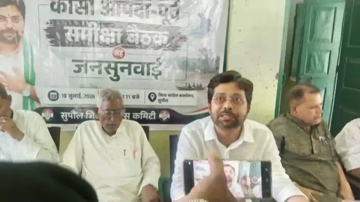 कांग्रेस जिलाध्यक्ष की मांग, कोसी बांध के भीतर रहने वालों की