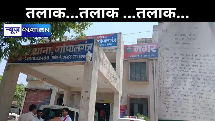 कोर्ट में चल रहा दहेज प्रताड़ना का केस, न्यायालय परिसर में ह कोर्ट में चल रहा दहेज प्रताड़ना का केस, न्यायालय परिसर में ह