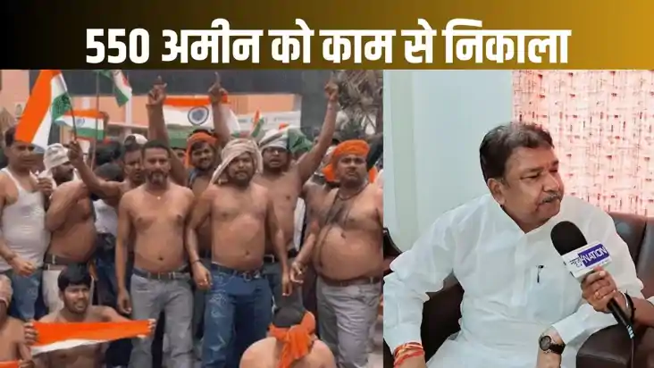 चार साल की नौकरी और फिर एक झटके में हटा दिया! राजस्व विभाग न चार साल की नौकरी और फिर एक झटके में हटा दिया! राजस्व विभाग न