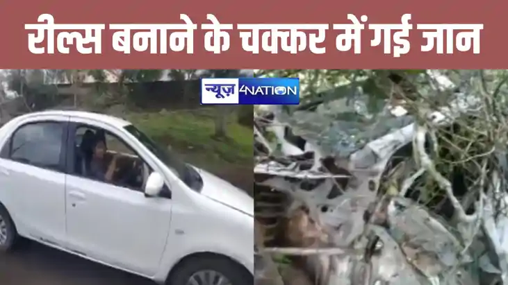 दबाना था ब्रेक, दबा दिया एक्सीलेटर, 300 फीट गहरी खाई में गिर दबाना था ब्रेक, दबा दिया एक्सीलेटर, 300 फीट गहरी खाई में गिर