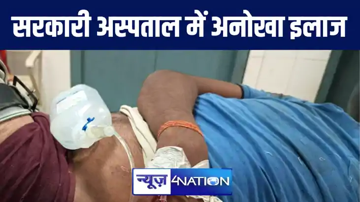 एसकेएमसीएच के बाद बिहारशरीफ सदर अस्पताल में दिखा स्वास्थ्यकर एसकेएमसीएच के बाद बिहारशरीफ सदर अस्पताल में दिखा स्वास्थ्यकर