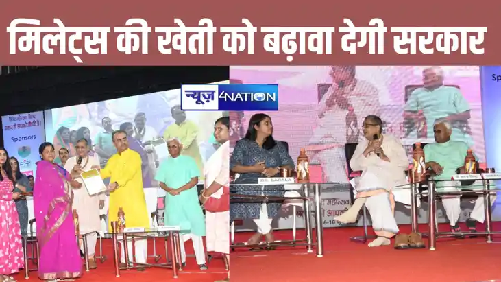 तीन दिवसीय मिलेट्स महोत्सव का हुआ समापन, डॉक्टरों ने प्रकृत तीन दिवसीय मिलेट्स महोत्सव का हुआ समापन, डॉक्टरों ने प्रकृत
