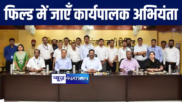 डिस्कॉम कंपनियों की समीक्षा बैठक में बीपीएचसीएल के सीएमडी सं