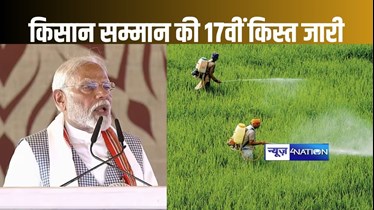मां गंगा ने मुझे गोद ले लिया है... प्रधानमंत्री ने किसान सम्मान योजना की 17वीं किस्त की जारी, देश के 9.3 करोड़ किसानों को होगा फायदा