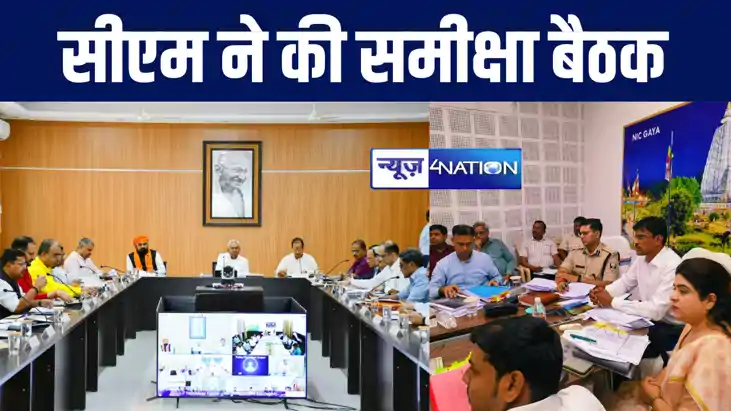 सीएम नीतीश ने की संभावित बाढ़ एवं सुखाड़ के पूर्व तैयारियों 