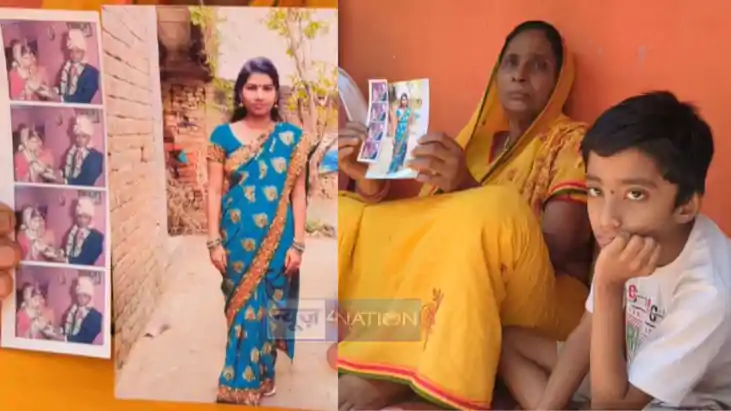 महिला की हत्या महिला की हत्या
