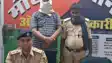 Bihar fake teacher arrest -  फर्जी प्रमाण पत्र पर 11 साल से नौकरी कर रहा शिक्षक गिरफ्तार, निगरानी विभाग ने की कार्रवाई