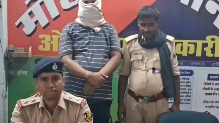 Bihar fake teacher arrest - फर्जी प्रमाण पत्र पर 11 साल से Bihar fake teacher arrest - फर्जी प्रमाण पत्र पर 11 साल से