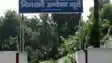 Bihar Crime: रोहतास BEOऔर सहायक को रिश्वत लेते निगरानी ने रंगे हाथ दबोचा, तालीम के मंदिर में घूस का चल रहा था खेल