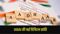  E Aadhar Card Update