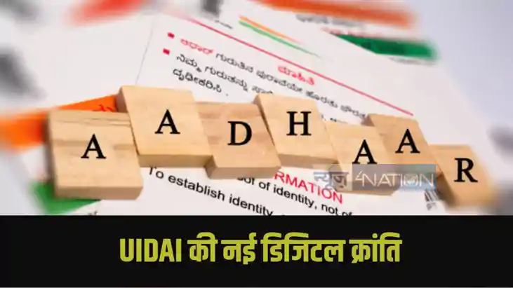 E Aadhar Card Update E Aadhar Card Update