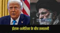 ​Iran-Israel Conflict