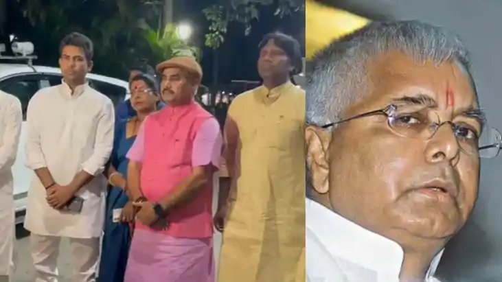 लालू यादव लालू यादव