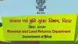 Land Revenue Department 