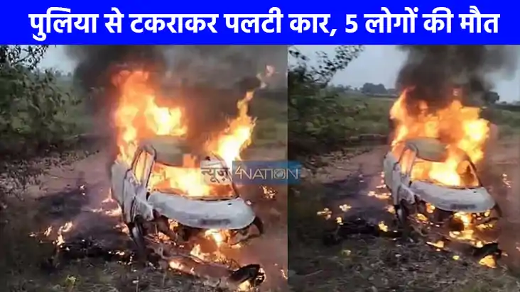 Bulandshahr Accident: बुलंदशहर में शादी से लौट रहा परिवार का Bulandshahr Accident: बुलंदशहर में शादी से लौट रहा परिवार का