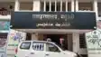 Madhubani Collectorate auctioned