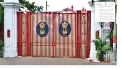 Bihar University Teacher Transfer 