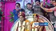 Muzaffarpur BPSC Teacher