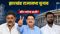 Jharkhand Rajya Sabha Election