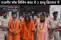 Nalanda Three Sadhus Detained