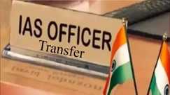 Bihar IAS Transfer