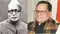 बिहार विभूति डॉ. अनुग्रह नारायण सिंह की जयंती पर विधान परिषद के सभापति ने दी श्रद्धांजलि, कहा- 'उनका जीवन प्रेरणा का स्रोत'