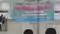 Job Camp Banner Up But No Officials or Firms Turn Up