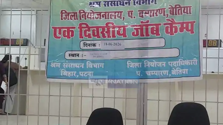 Job Camp Banner Up But No Officials or Firms Turn Up