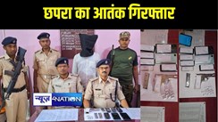 सारण पुलिस ने कुख्यात अपराधी मुन्ना राय को किया गिरफ्तार, कई थानों में दर्ज हैं दर्जनों मामले,पिस्टल एवं मैगजीन बरामद