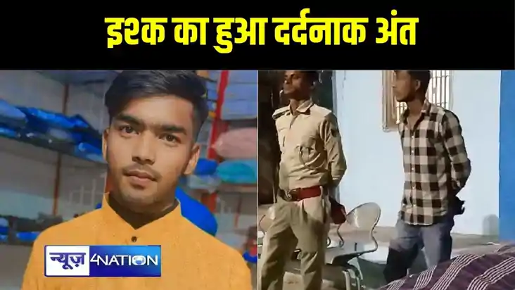 बेटी को प्रेमी के साथ देख कर बाप का उबला खून, भरी पंचायत में बेटी को प्रेमी के साथ देख कर बाप का उबला खून, भरी पंचायत में
