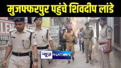 मुजफ्फरपुर में महिला इंजीनियर के मौत मामले की तिरहुत रेंज के आईजी ने की जांच, पुलिस पदाधिकारियों को दिए कई निर्देश 