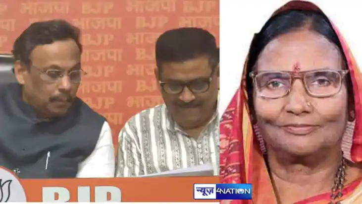 BJP ने पिछड़ा समाज से आने वाली महिला सांसद 'रमा देवी' को कर BJP ने पिछड़ा समाज से आने वाली महिला सांसद 'रमा देवी' को कर