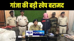 मोतिहारी में कार पर लोड गांजा की बड़ी खेप पुलिस ने किया बरामद, मौके से तस्कर को किया गिरफ्तार 