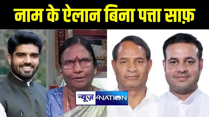उम्मीदवारों के नाम के ऐलान के बिना ही एनडीए के 6 दिग्गज रेस उम्मीदवारों के नाम के ऐलान के बिना ही एनडीए के 6 दिग्गज रेस
