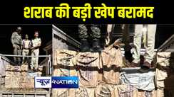गया में उत्पाद विभाग की बड़ी कार्रवाई, पिकअप पर लोड 101 कार्टन विदेशी शराब किया बरामद 