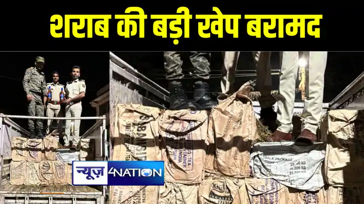 गया में उत्पाद विभाग की बड़ी कार्रवाई, पिकअप पर लोड 101 कार्ट गया में उत्पाद विभाग की बड़ी कार्रवाई, पिकअप पर लोड 101 कार्ट