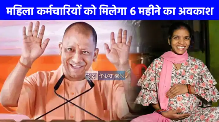 UP NEWS: योगी सरकार ने दिया यूपी में आउटसोर्सिंग पर काम करने