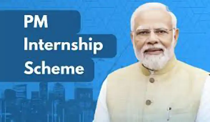 pm internship scheme 2025