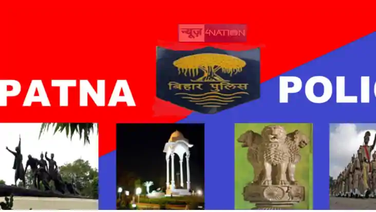 Bihar Police Bihar Police