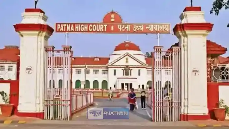 70TH BPSC PRE EXAM- हाईकोर्ट चीफ जस्टिस के कोर्ट में होगी 70
