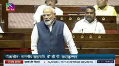 Bihar Rajya Sabha MP