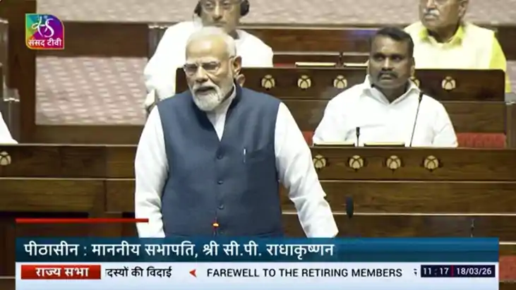 Bihar Rajya Sabha MP