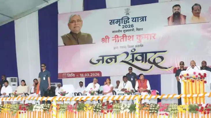 Bihar News : सीएम नीतीश ने समृद्धि यात्रा के दौरान जमुई जिले