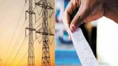 बिजली बिल 