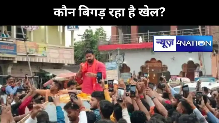 काराकाट में पवन सिंह के अपने हीं लोग धीरे से दे रहे जोर का '