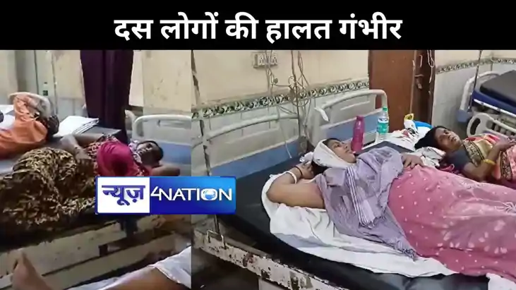 जमीनी विवाद में दो पक्षों के बीच जमकर मारपीट,दस लोगों की हाल