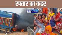 पटना में तेज रफ्तार बालू लदे ट्रक ने बाइक सवार को रौंदा, मौके पर हुई मौत, आक्रोशित परिजनों ने ट्रक में लगाई आग 